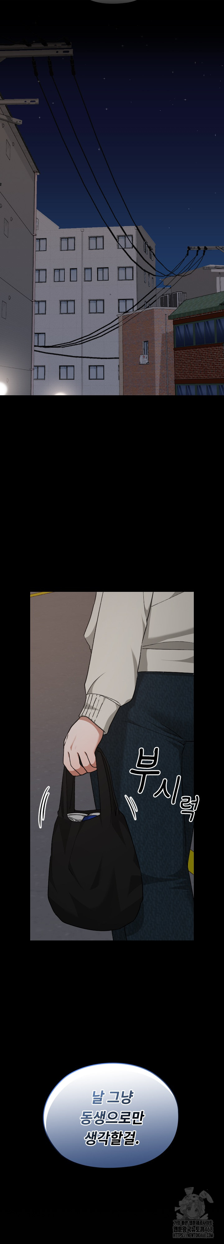 Keep It a Secret in School Raw Chapter 25 Page 21
