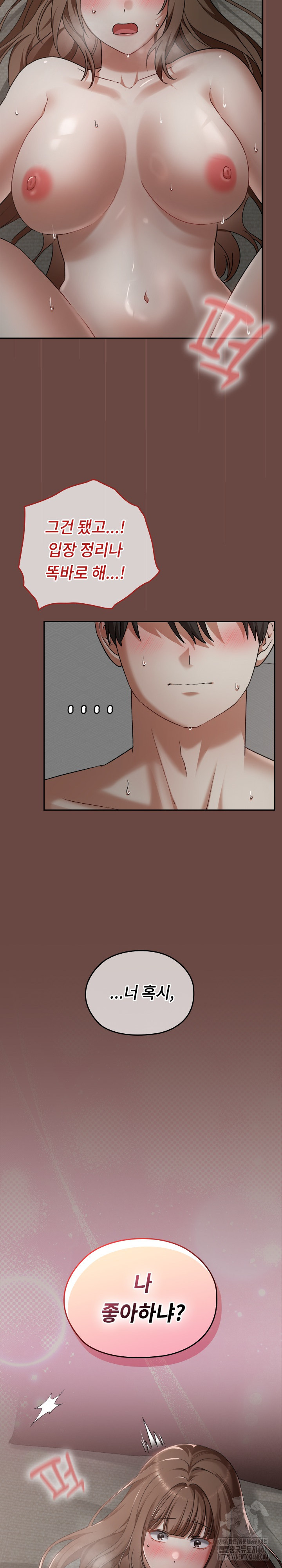 Keep It a Secret in School Raw Chapter 25 Page 29