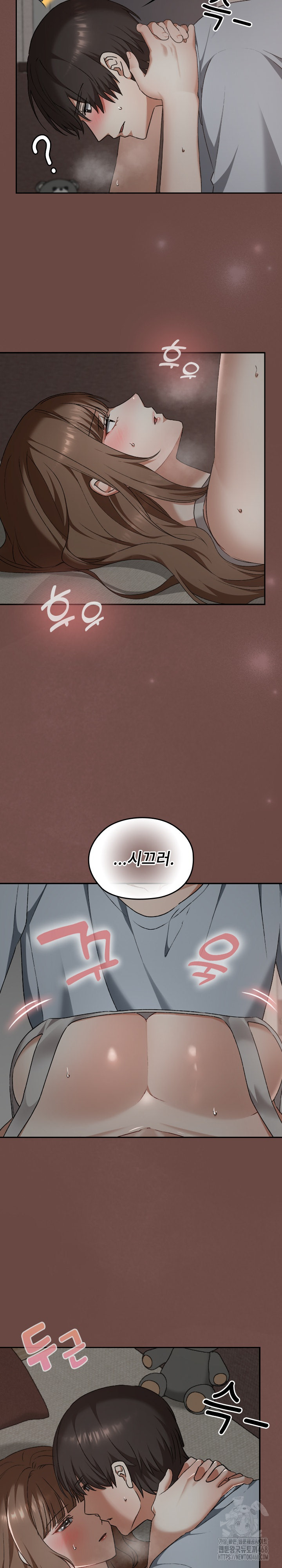 Keep It a Secret in School Raw Chapter 25 Page 3