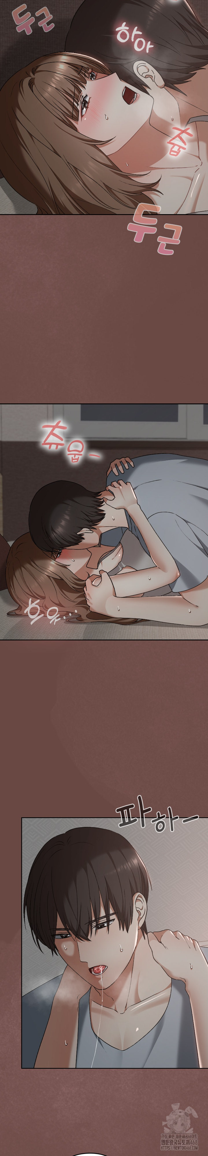 Keep It a Secret in School Raw Chapter 25 Page 6