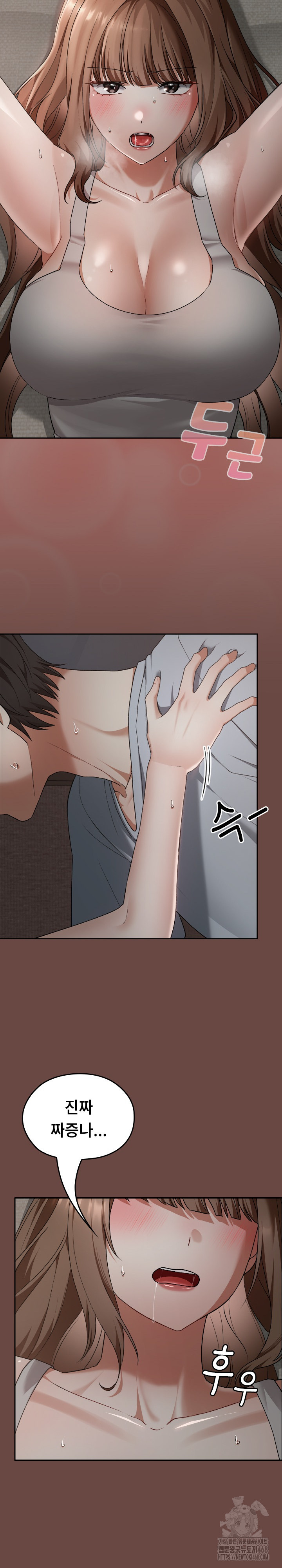 Keep It a Secret in School Raw Chapter 25 Page 9