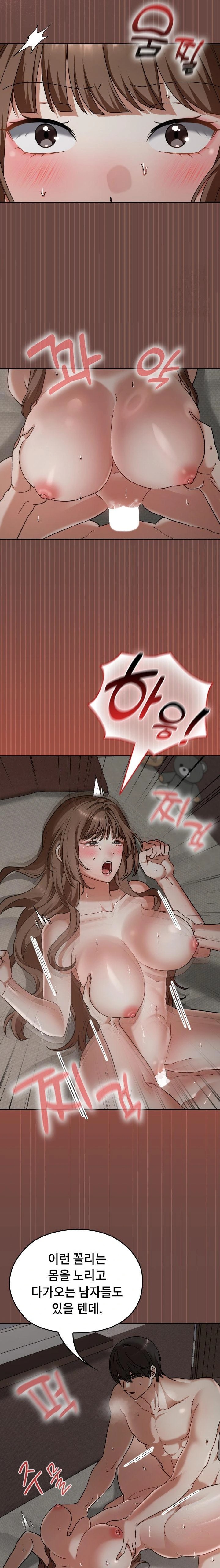 Keep It a Secret in School Raw Chapter 26 Page 12