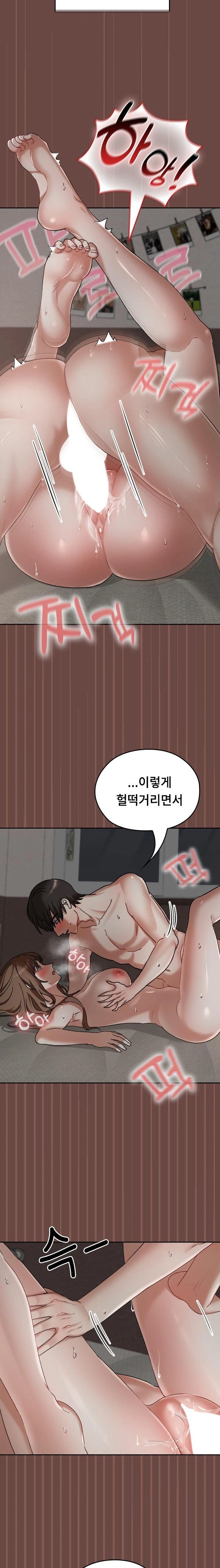 Keep It a Secret in School Raw Chapter 26 Page 15