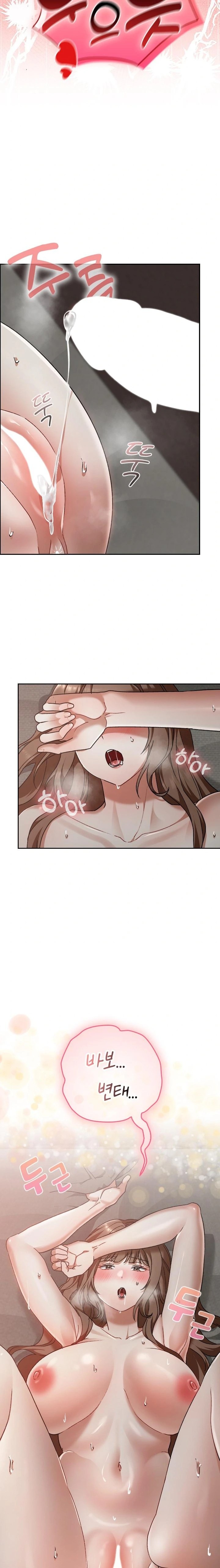 Keep It a Secret in School Raw Chapter 26 Page 18