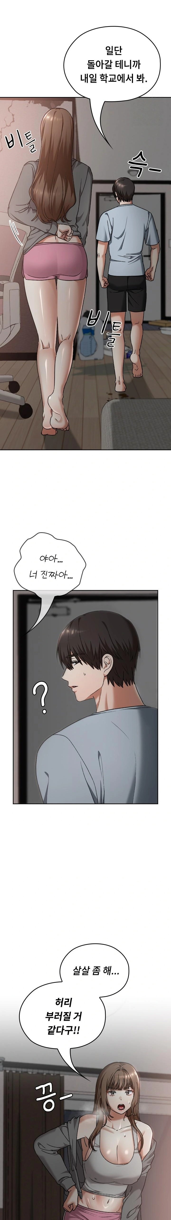 Keep It a Secret in School Raw Chapter 26 Page 20