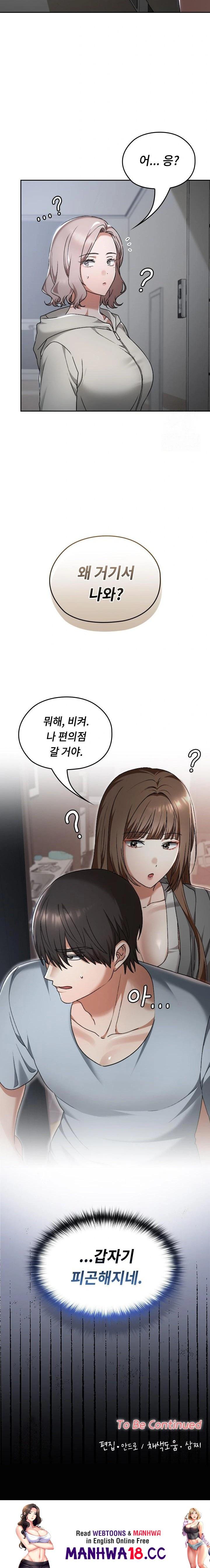 Keep It a Secret in School Raw Chapter 26 Page 23