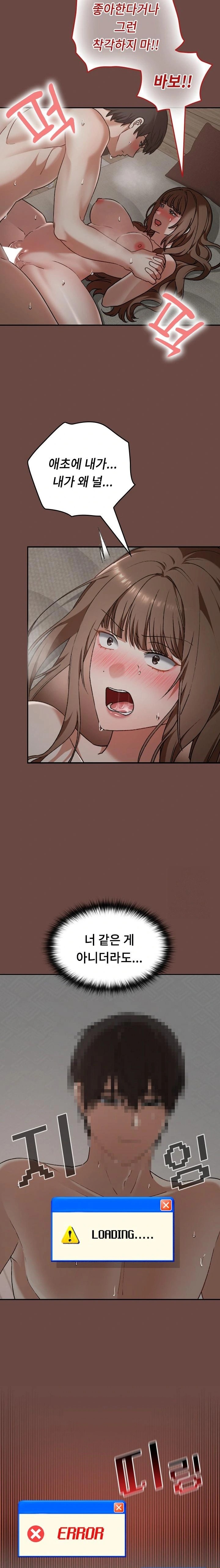 Keep It a Secret in School Raw Chapter 26 Page 6