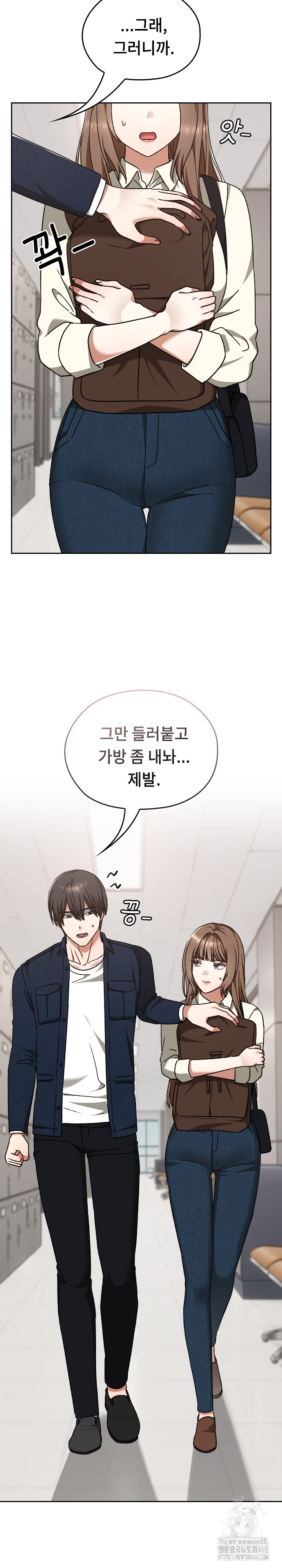 Keep It a Secret in School Raw Chapter 27 Page 11