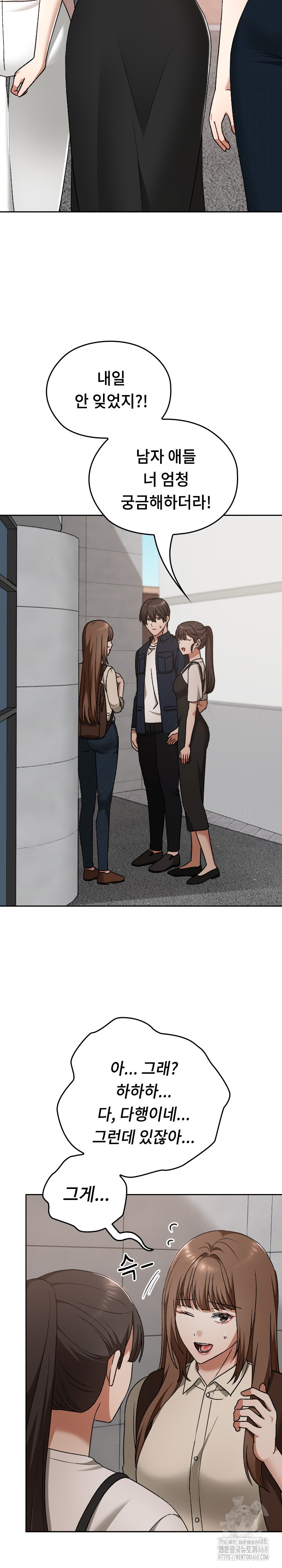 Keep It a Secret in School Raw Chapter 27 Page 21