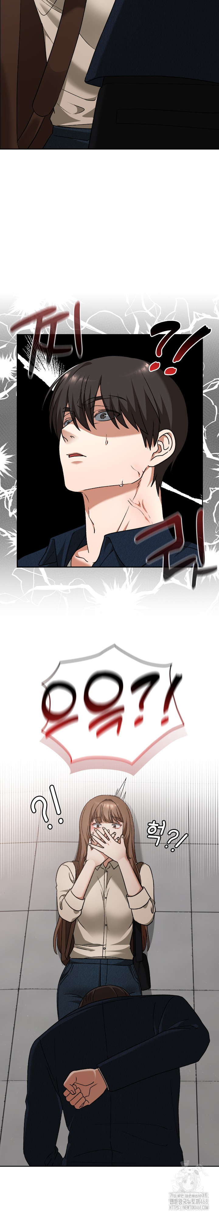 Keep It a Secret in School Raw Chapter 27 Page 27
