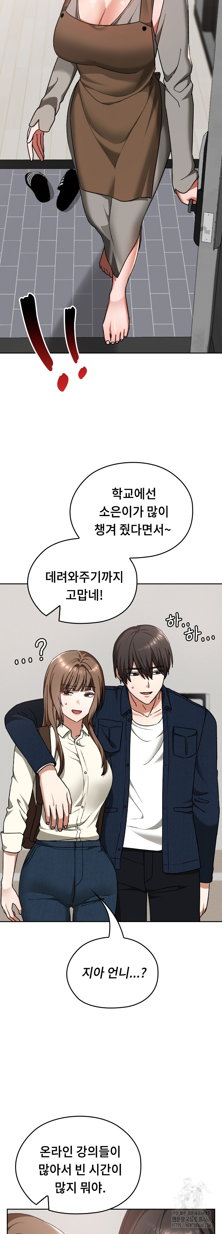 Keep It a Secret in School Raw Chapter 27 Page 31