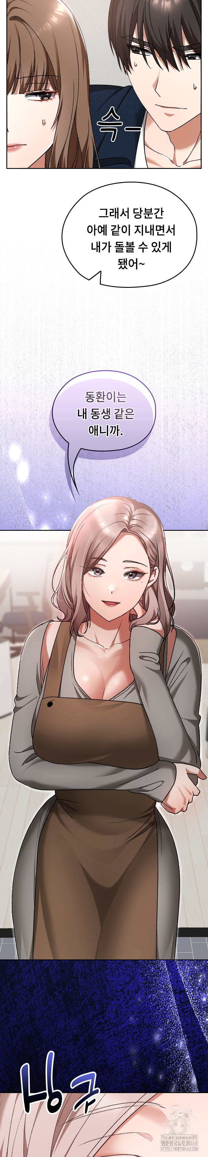 Keep It a Secret in School Raw Chapter 27 Page 32