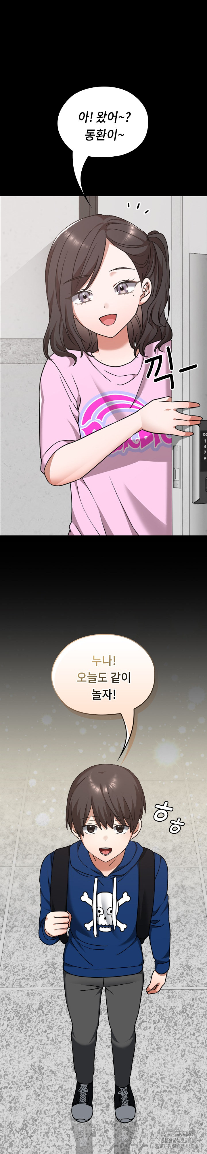 Keep It a Secret in School Raw Chapter 28 Page 19