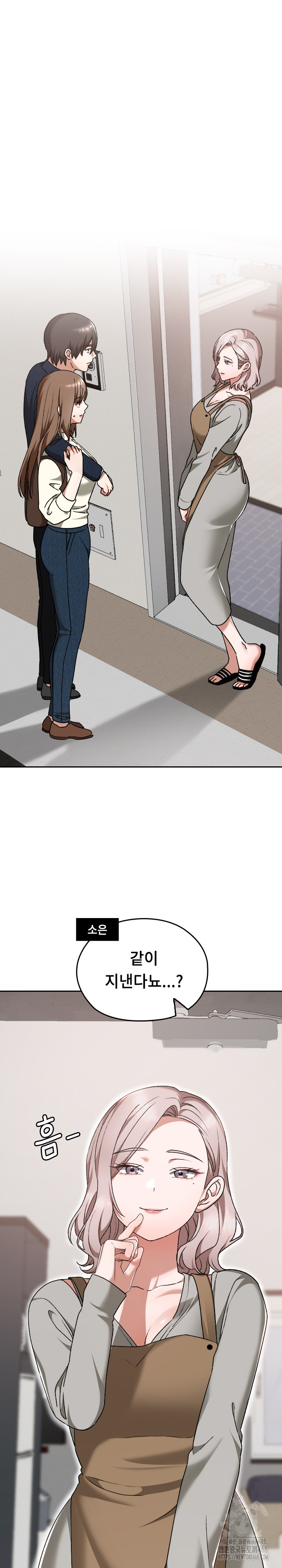 Keep It a Secret in School Raw Chapter 28 Page 2