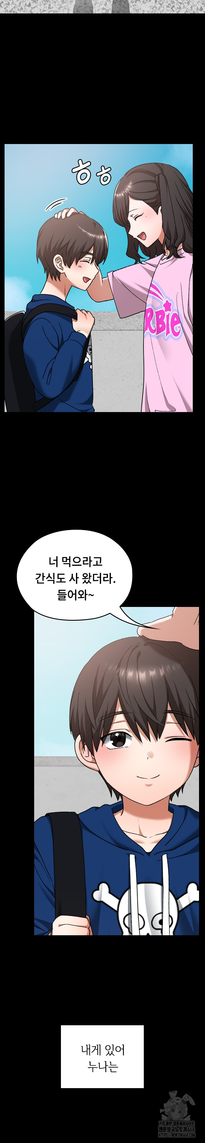 Keep It a Secret in School Raw Chapter 28 Page 20