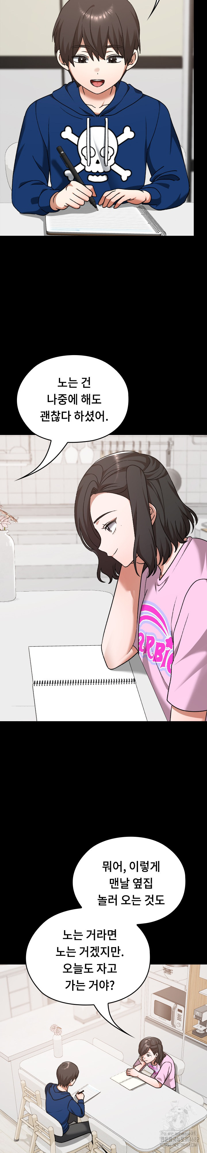 Keep It a Secret in School Raw Chapter 28 Page 22