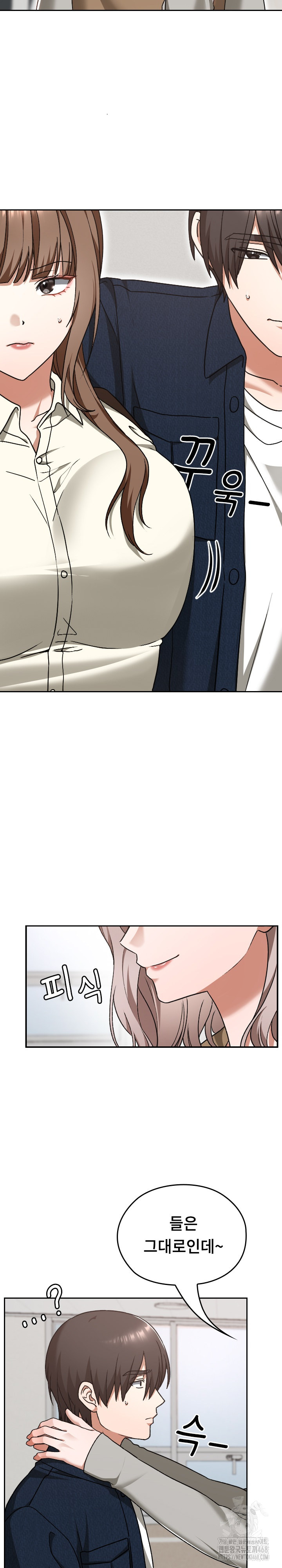 Keep It a Secret in School Raw Chapter 28 Page 3