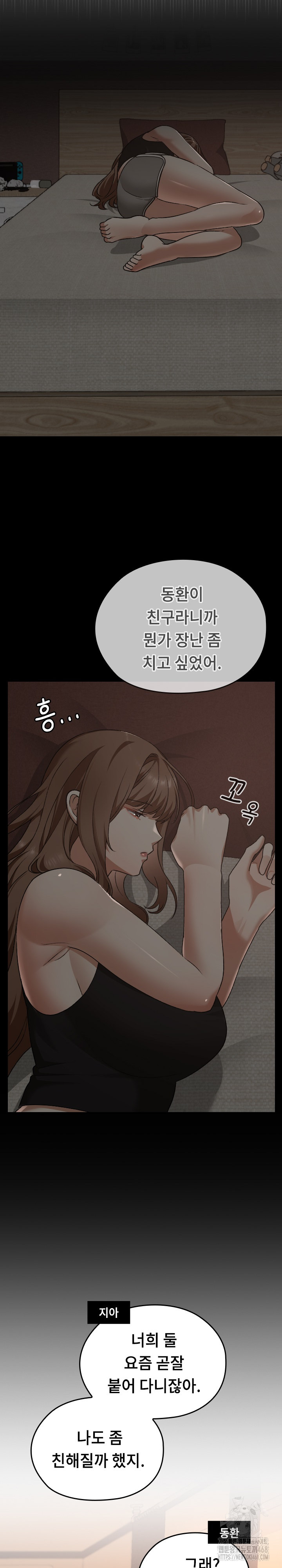 Keep It a Secret in School Raw Chapter 28 Page 30
