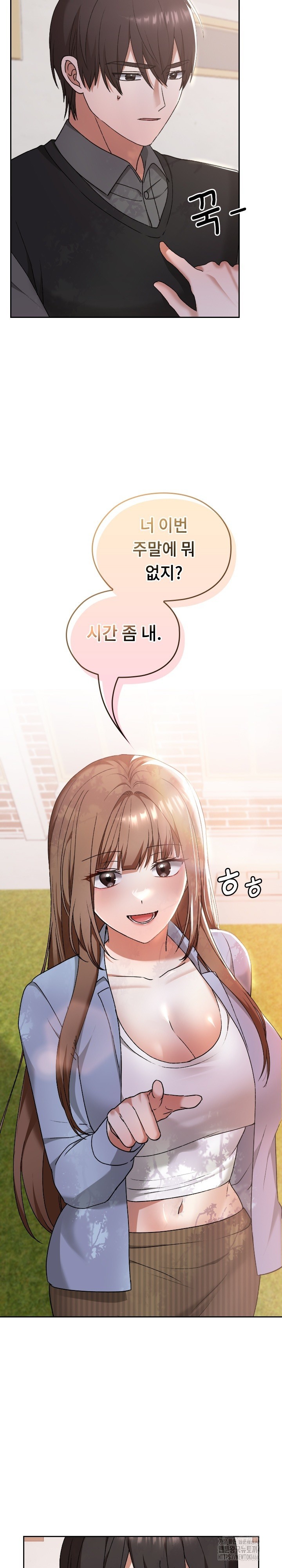 Keep It a Secret in School Raw Chapter 11 Page 27