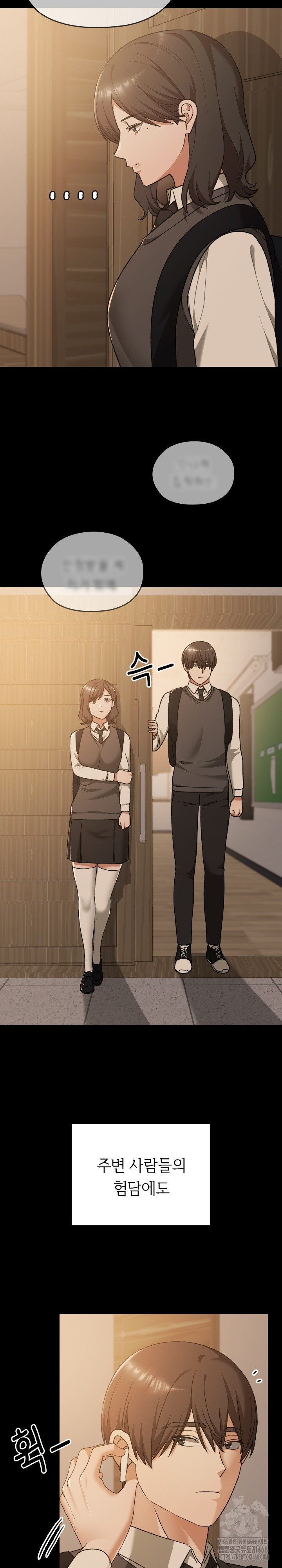Keep It a Secret in School Raw Chapter 29 Page 12