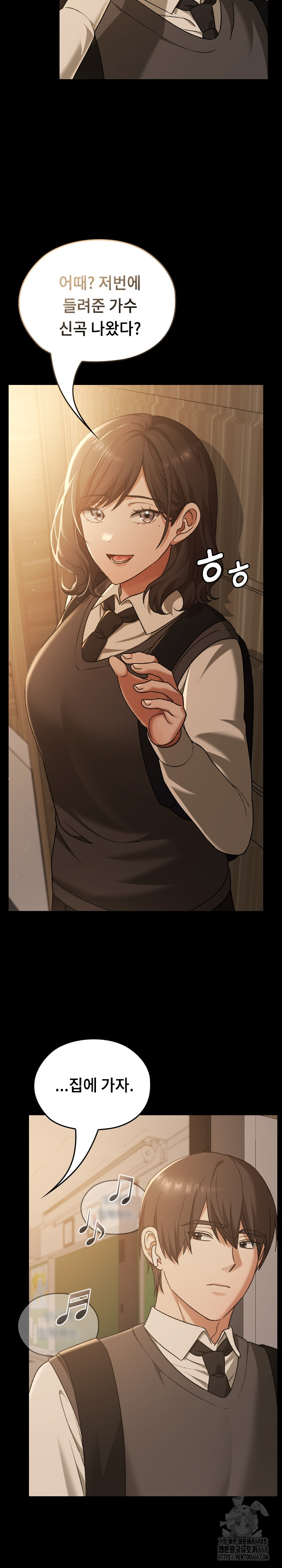 Keep It a Secret in School Raw Chapter 29 Page 13