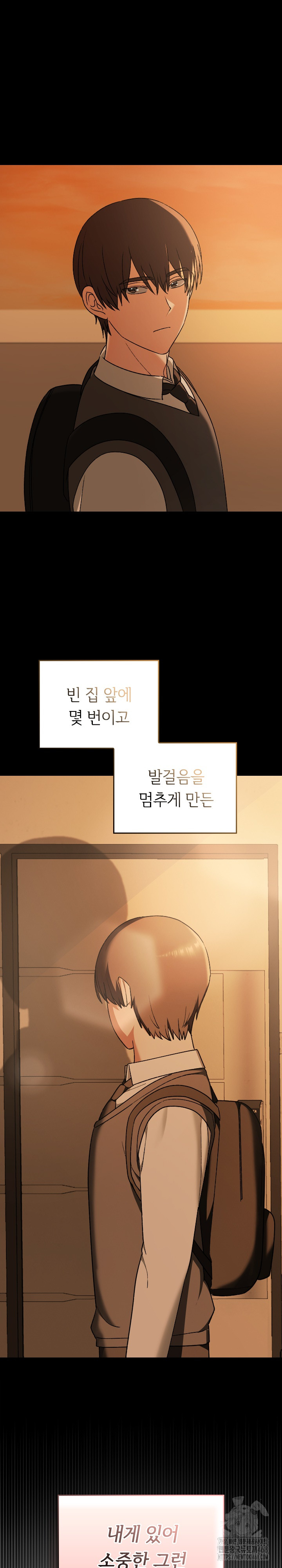 Keep It a Secret in School Raw Chapter 29 Page 17