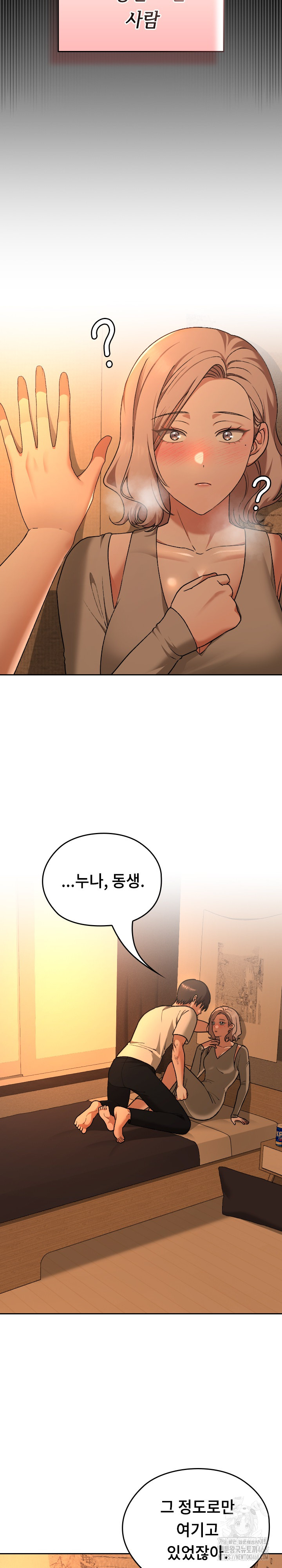 Keep It a Secret in School Raw Chapter 29 Page 18