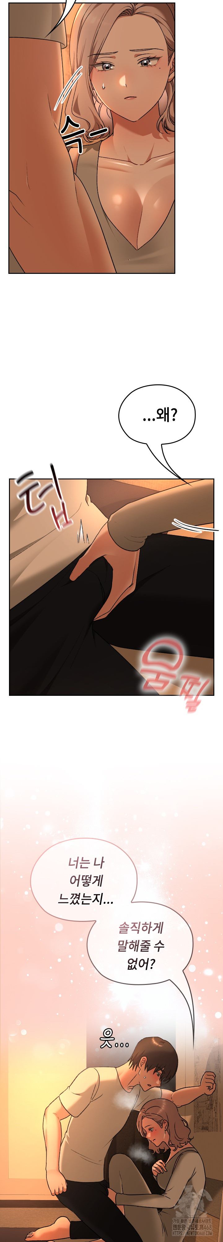 Keep It a Secret in School Raw Chapter 29 Page 23