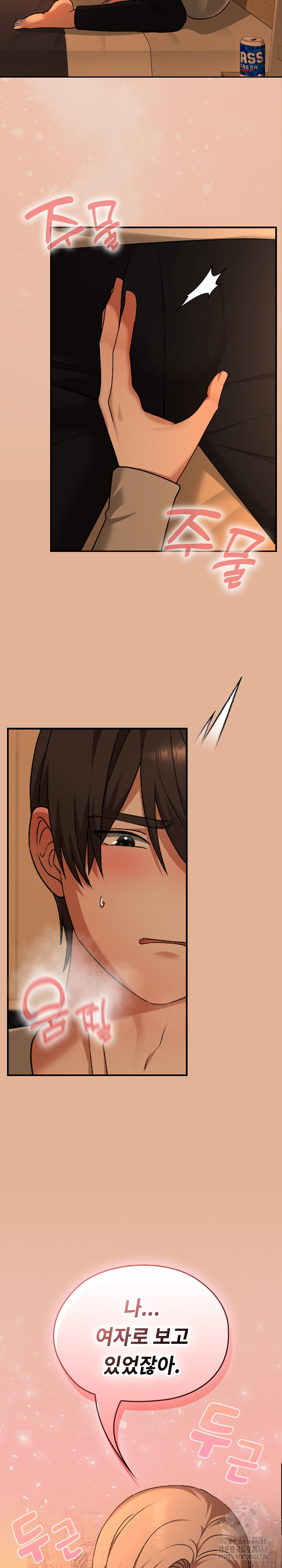 Keep It a Secret in School Raw Chapter 29 Page 24