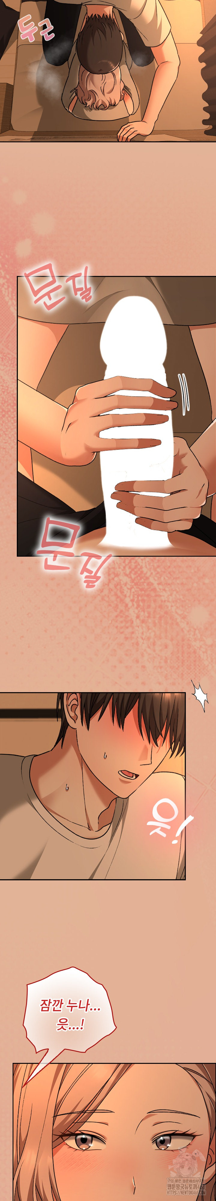 Keep It a Secret in School Raw Chapter 29 Page 27