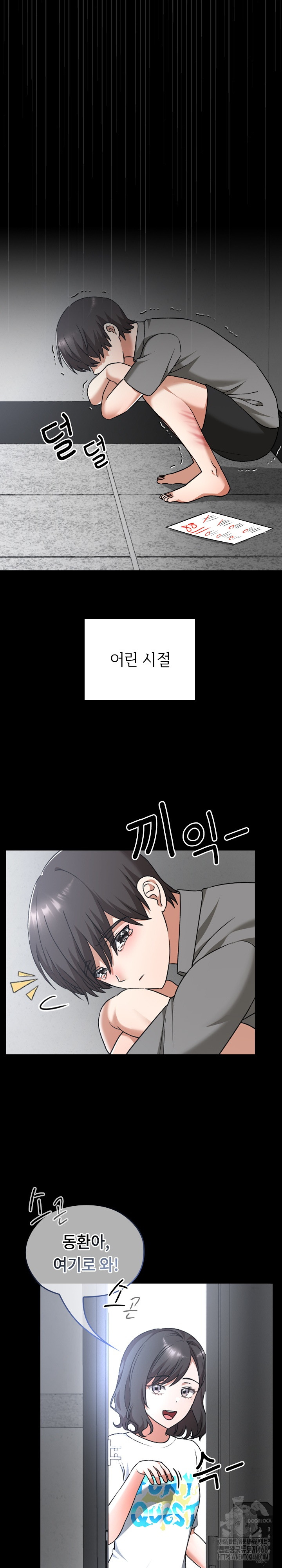 Keep It a Secret in School Raw Chapter 29 Page 9