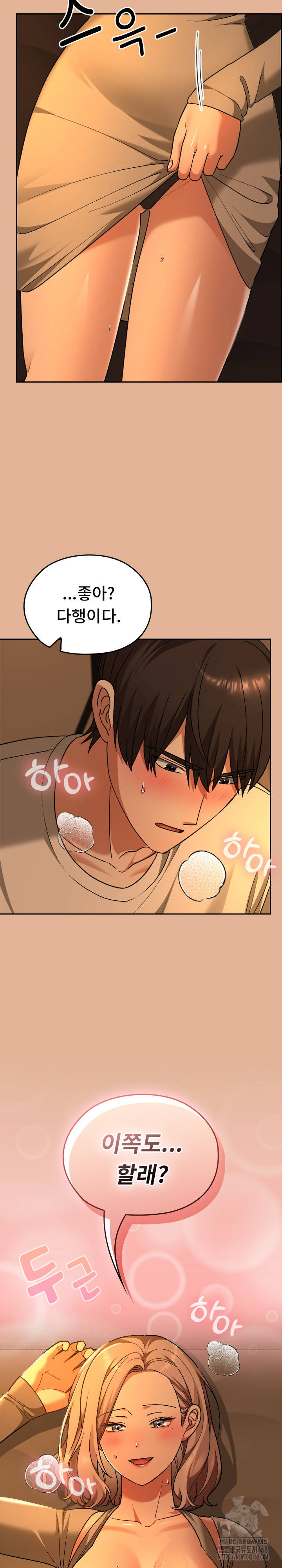 Keep It a Secret in School Raw Chapter 30 Page 19
