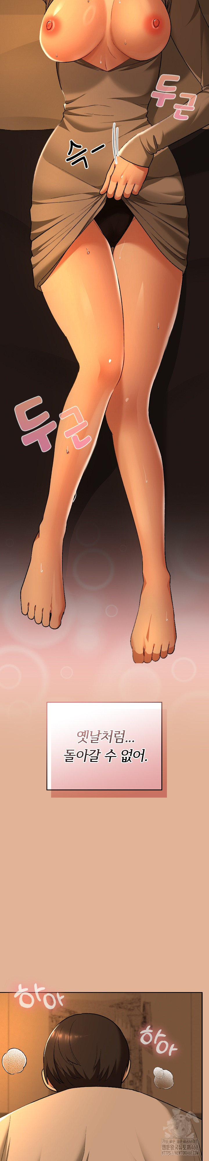 Keep It a Secret in School Raw Chapter 30 Page 20