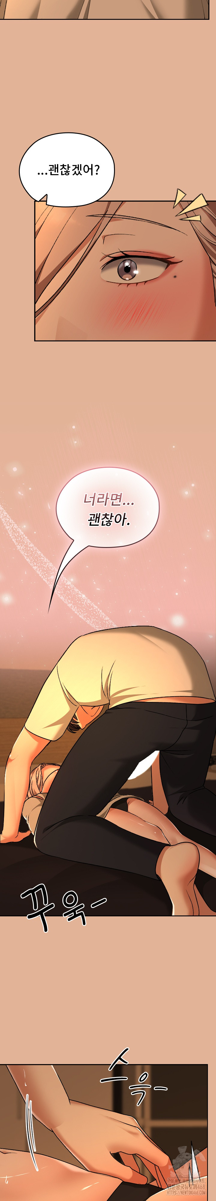 Keep It a Secret in School Raw Chapter 30 Page 21
