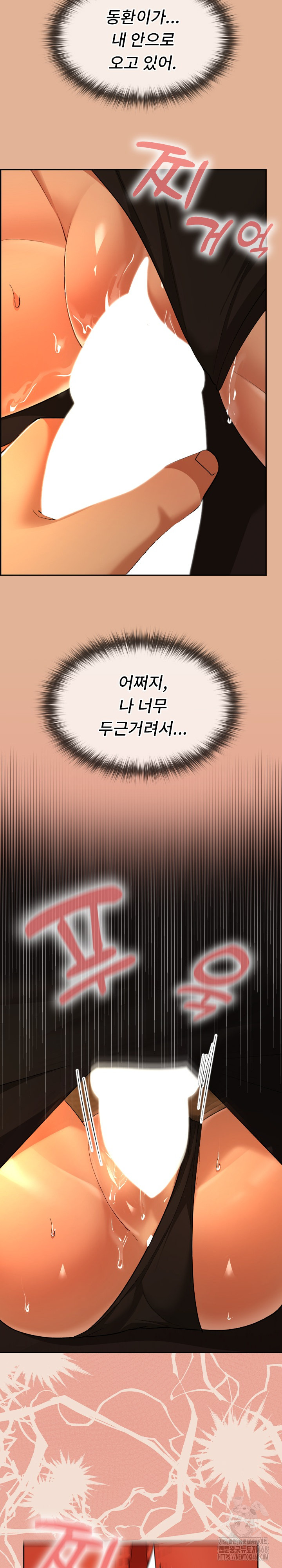 Keep It a Secret in School Raw Chapter 30 Page 26