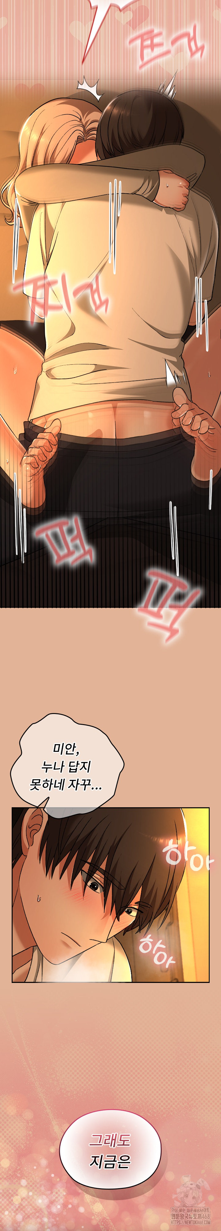 Keep It a Secret in School Raw Chapter 30 Page 32