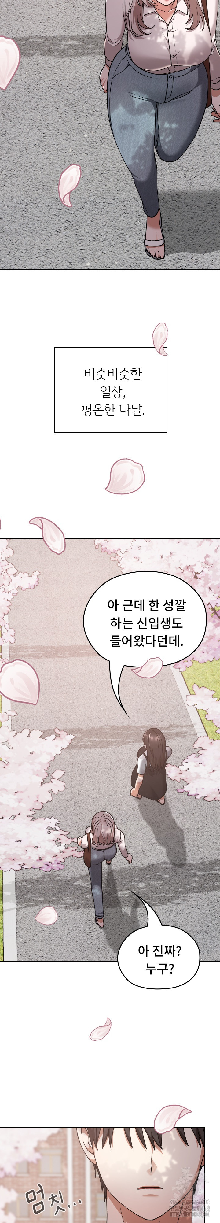Keep It a Secret in School Raw Chapter 30 Page 4