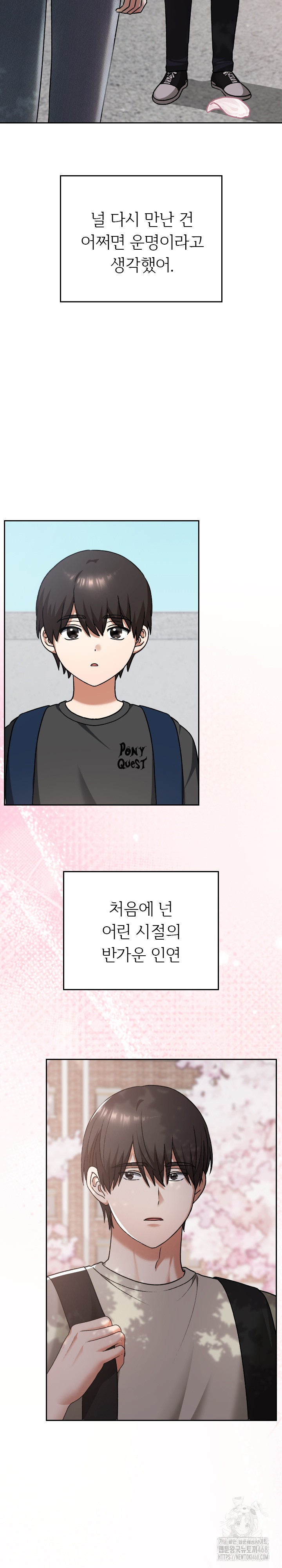 Keep It a Secret in School Raw Chapter 30 Page 6
