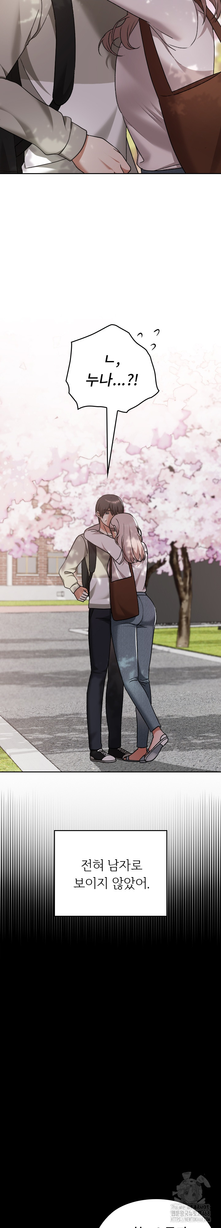 Keep It a Secret in School Raw Chapter 30 Page 8