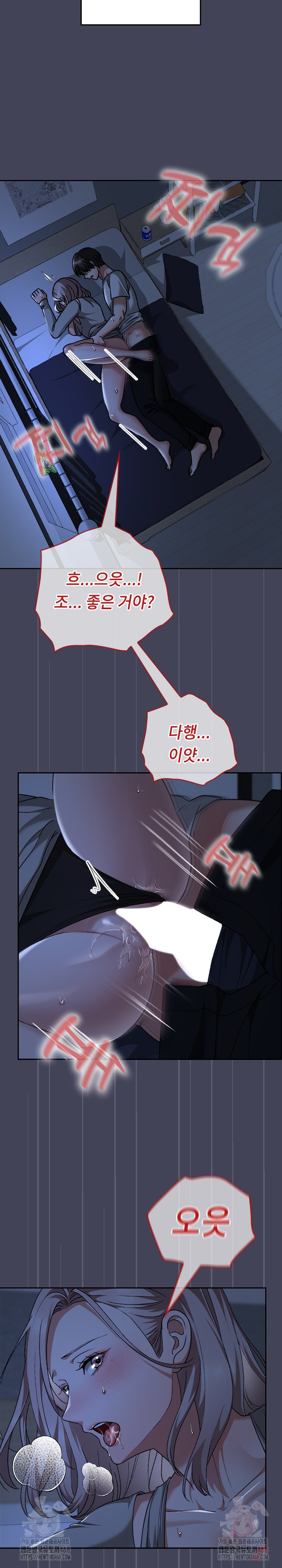 Keep It a Secret in School Raw Chapter 31 Page 18