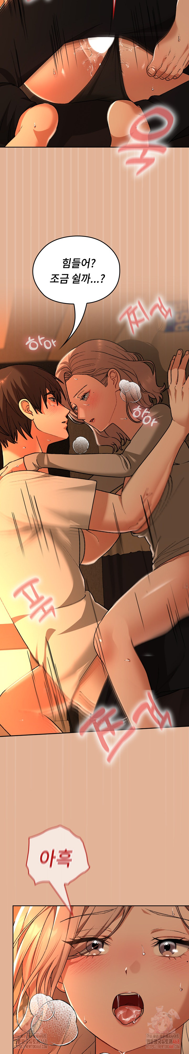 Keep It a Secret in School Raw Chapter 31 Page 4