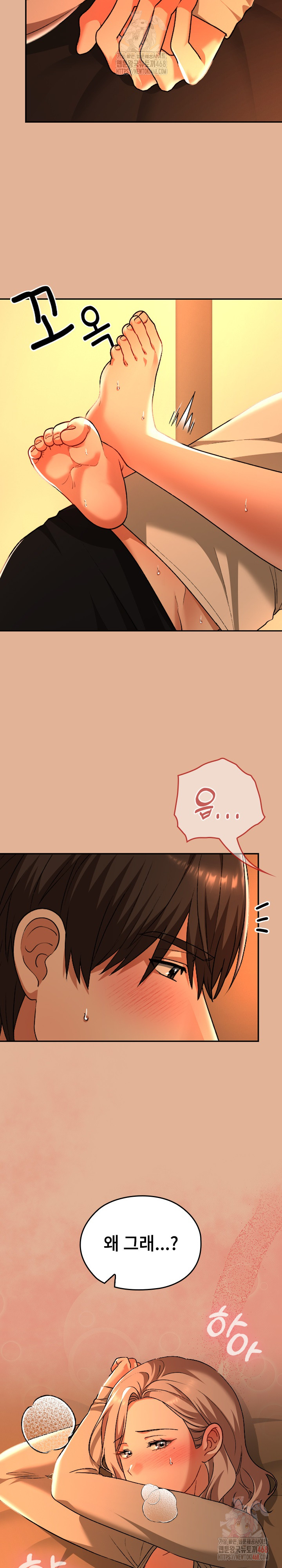 Keep It a Secret in School Raw Chapter 31 Page 8