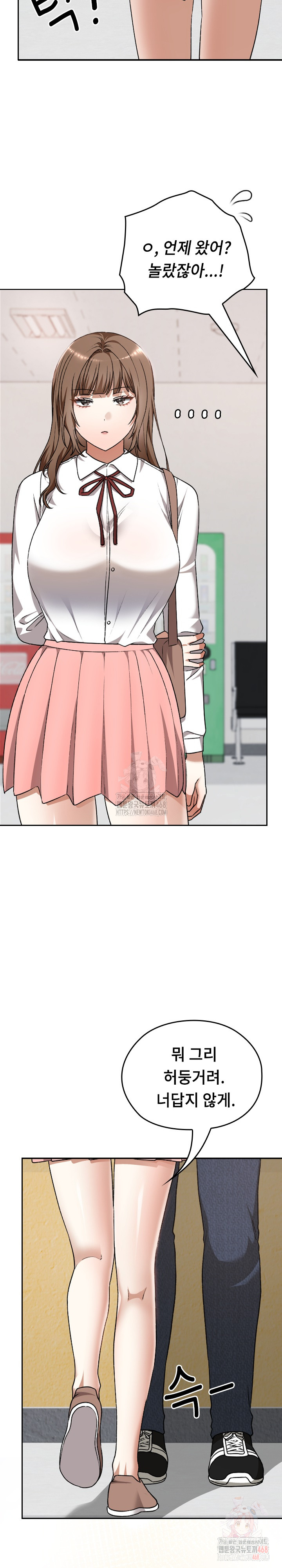 Keep It a Secret in School Raw Chapter 32 Page 13