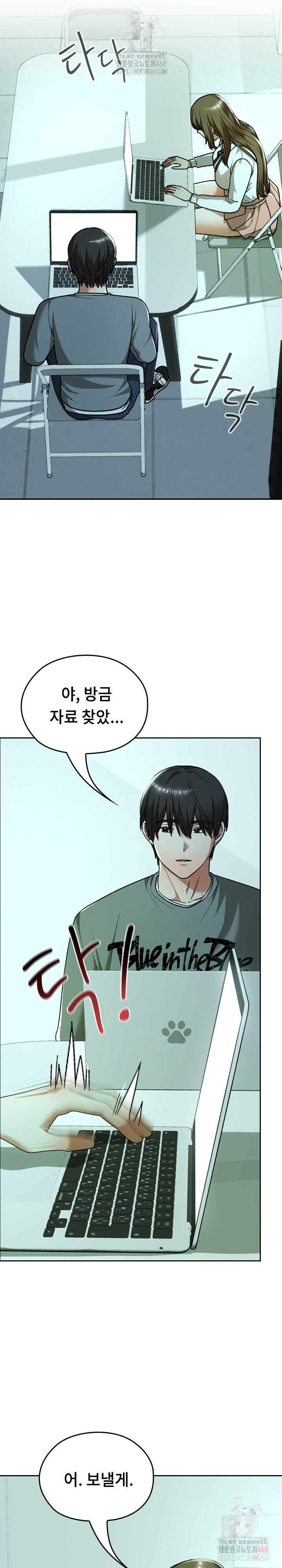 Keep It a Secret in School Raw Chapter 32 Page 16