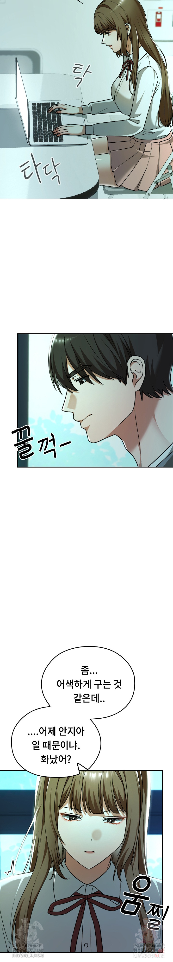 Keep It a Secret in School Raw Chapter 32 Page 17