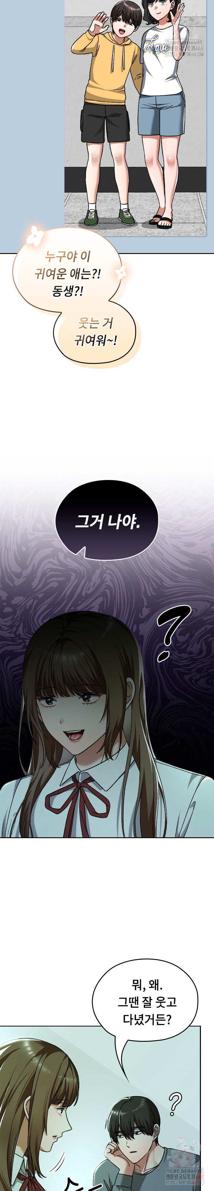 Keep It a Secret in School Raw Chapter 32 Page 20