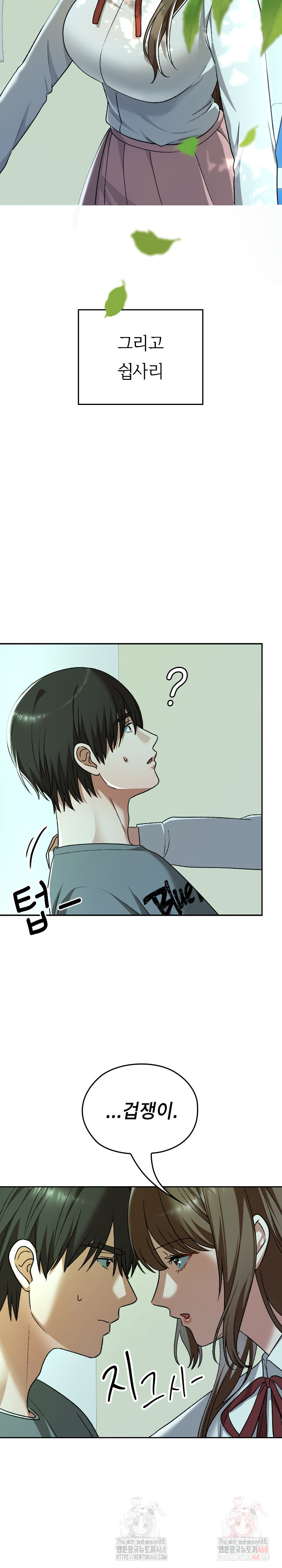 Keep It a Secret in School Raw Chapter 32 Page 29