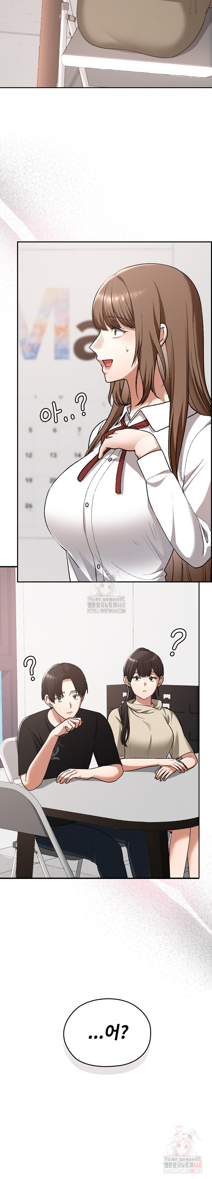 Keep It a Secret in School Raw Chapter 33 Page 17