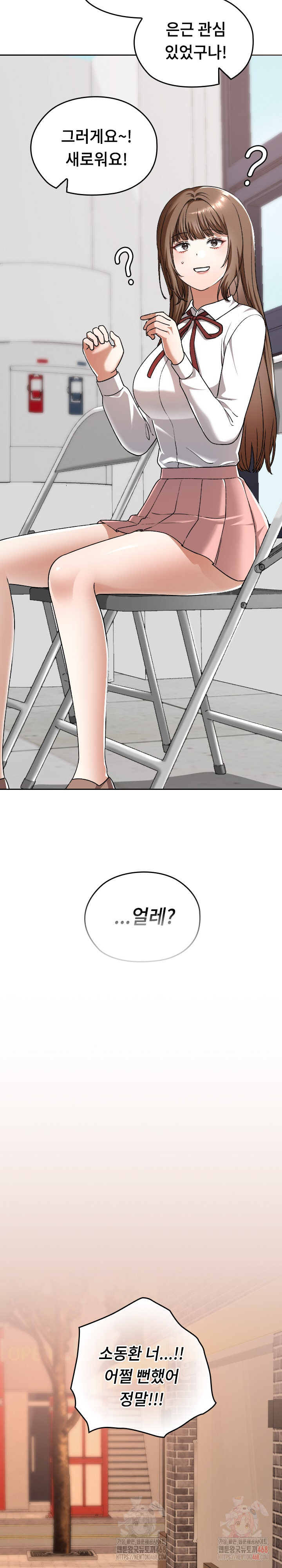 Keep It a Secret in School Raw Chapter 33 Page 29