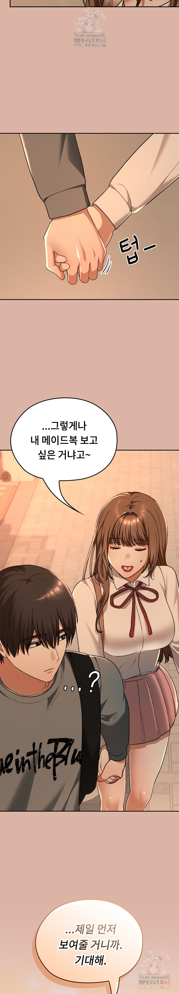 Keep It a Secret in School Raw Chapter 33 Page 34